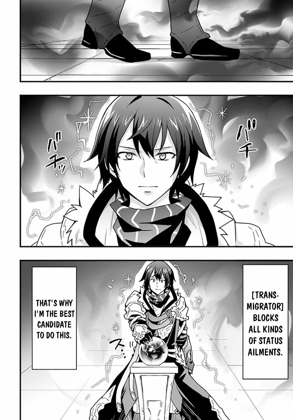 It Seems the Production Skill Acquired in Another World is the Strongest. Chapter 26 5